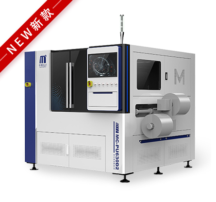 FPC/覆盖膜全自动激光切割设备